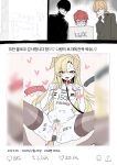 [Luxsumildo] 귀곡의 문 연나랑 잡귀 빙의 [Korean, English, Japanese]