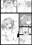 [Sakana no Ippon Michi (Gyokuro)] Atashi ga Shikikan wo Iyashite Ageru - I will put the commander at ease ♥ [Digital] [English]