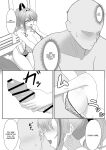 [Sakana no Ippon Michi (Gyokuro)] Atashi ga Shikikan wo Iyashite Ageru - I will put the commander at ease ♥ [Digital] [English]