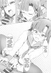 (C93) [UPA24 (Upanishi.)] Mousougata Paradigm Shift (The IDOLM@STER MILLION LIVE!) [English] [MTL]