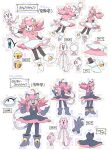 Pinterest