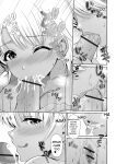 [Toba Yuga] Kuro Gal-chan to Love Echi! [English]