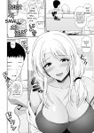 [Toba Yuga] Kuro Gal-chan to Love Echi! [English]
