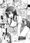 [Toba Yuga] Yorokobi ni Nurete [Digital] [English]
