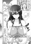 [Toba Yuga] Yorokobi ni Nurete [Digital] [English]