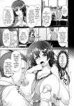 [Toba Yuga] Yorokobi ni Nurete [Digital] [English]