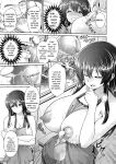 [Toba Yuga] Yorokobi ni Nurete [Digital] [English]