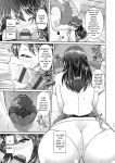 [Toba Yuga] Yorokobi ni Nurete [Digital] [English]