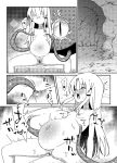 [SG] Hitotsume Shokushu to Suwako-sama (Touhou Project) (SCANMTL)