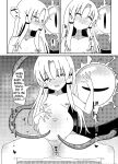 [SG] Hitotsume Shokushu to Suwako-sama (Touhou Project) (SCANMTL)