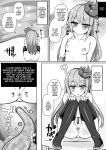 [Green Bullet (ICO)] Ecchi ni Muchuu na Kimidori-san 7 [Digital] (SCANMTL)
