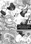 [Green Bullet (ICO)] Ecchi ni Muchuu na Kimidori-san 7 [Digital] (SCANMTL)