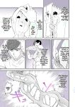 [Kamiya Zuzu] Rental? Kanojo #8 | Rental? Girlfriend #8 [English] [Maika]