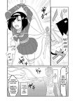 [Hoshibadou] Star Rise ~Fighting Girls~ Episode 1 [English]
