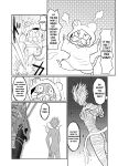 [Hoshibadou] Star Rise ~Fighting Girls~ Episode 1 [English]