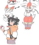 [QuaverDraws (QuaverNSFW)] Pokemon Sword Version
