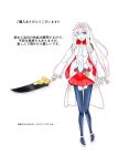 [Hoshibadou] Star Rise ~Fighting Girls~ Episode 1 [English]