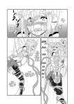 [Hoshibadou] Star Rise ~Fighting Girls~ Episode 1 [English]