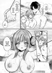 [Mendakopark (Yamamoto)] Misono Ryokou (Blue Archive) [English] [SCANMTL] [Digital]