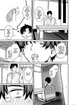 [Mendakopark (Yamamoto)] Misono Ryokou (Blue Archive) [English] [SCANMTL] [Digital]