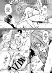 [Mendakopark (Yamamoto)] Misono Ryokou (Blue Archive) [English] [SCANMTL] [Digital]
