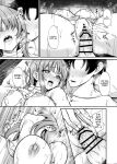 [Mendakopark (Yamamoto)] Misono Ryokou (Blue Archive) [English] [SCANMTL] [Digital]
