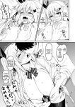 [Grove Grow (Komori Kuduyu)] Cosplay-bu Ura Katsudou Nisshi - Cosplay CLUB Secret Activity diary | Cosplay Club's Secret Activity Log [English] [SCANMTL] [Digital]