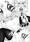 [Grove Grow (Komori Kuduyu)] Cosplay-bu Ura Katsudou Nisshi - Cosplay CLUB Secret Activity diary | Cosplay Club's Secret Activity Log [English] [SCANMTL] [Digital]