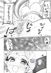 (C106) [Nanao-Chan Labo (Nanaoya Hajime)] Majo no Kairaku Kenkyuujo 3 | Witch's Pleasure Research Lab 3 [English] [SCANMTL]