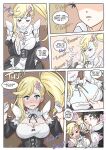 [Wacum] IF Minerva - A Witch Maid For You (Re:Zero - Starting Life in Another World) [Ongoing]