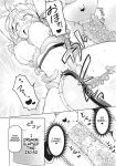 (COMITIA152) [Nanao-Chan Labo (Nanaoya Hajime)] Majo no Kairaku Kenkyuujo 2 | Witch's Pleasure Research Institute 2 [English] [SCANMTL]