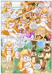 Mouse Swap All