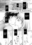 [NEEDLE GARDEN (Kantori)] nenene 1 - 5 (Love Plus) {MrRhythm888}