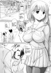 [NEEDLE GARDEN (Kantori)] nenene 1 - 5 (Love Plus) {MrRhythm888}
