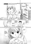 [NEEDLE GARDEN (Kantori)] nenene 1 - 5 (Love Plus) {MrRhythm888}