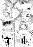 [NEEDLE GARDEN (Kantori)] nenene 1 - 5 (Love Plus) {MrRhythm888}