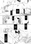 [NEEDLE GARDEN (Kantori)] nenene 1 - 5 (Love Plus) {MrRhythm888}