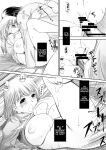 [NEEDLE GARDEN (Kantori)] nenene 1 - 5 (Love Plus) {MrRhythm888}