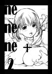 [NEEDLE GARDEN (Kantori)] nenene 1 - 5 (Love Plus) {MrRhythm888}