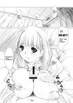 [NEEDLE GARDEN (Kantori)] nenene 1 - 5 (Love Plus) {MrRhythm888}