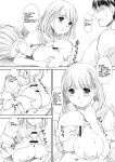 [NEEDLE GARDEN (Kantori)] nenene 1 - 5 (Love Plus) {MrRhythm888}