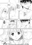 [NEEDLE GARDEN (Kantori)] nenene 1 - 5 (Love Plus) {MrRhythm888}