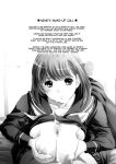 [NEEDLE GARDEN (Kantori)] nenene 1 - 5 (Love Plus) {MrRhythm888}