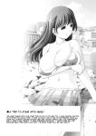 [NEEDLE GARDEN (Kantori)] nenene 1 - 5 (Love Plus) {MrRhythm888}