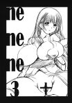 [NEEDLE GARDEN (Kantori)] nenene 1 - 5 (Love Plus) {MrRhythm888}