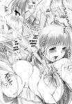 [NEEDLE GARDEN (Kantori)] nenene 1 - 5 (Love Plus) {MrRhythm888}