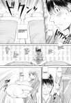 [NEEDLE GARDEN (Kantori)] nenene 1 - 5 (Love Plus) {MrRhythm888}