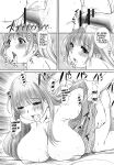 [NEEDLE GARDEN (Kantori)] nenene 1 - 5 (Love Plus) {MrRhythm888}