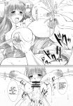 [NEEDLE GARDEN (Kantori)] nenene 1 - 5 (Love Plus) {MrRhythm888}
