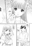 [NEEDLE GARDEN (Kantori)] nenene 1 - 5 (Love Plus) {MrRhythm888}